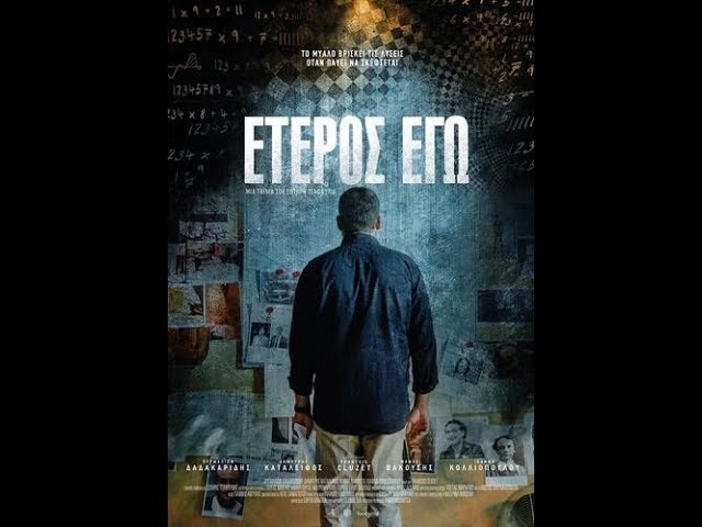 Den Film Eteros Ego Season 3 von Mediafire herunterladen