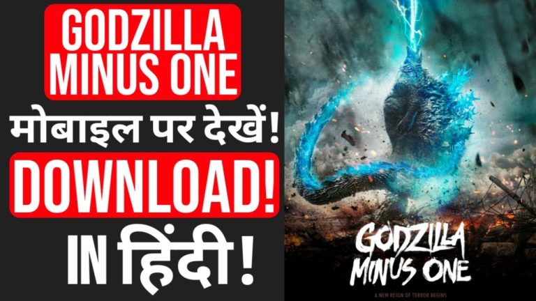 Den Film Godzilla Minus One Full.Movie von Mediafire herunterladen