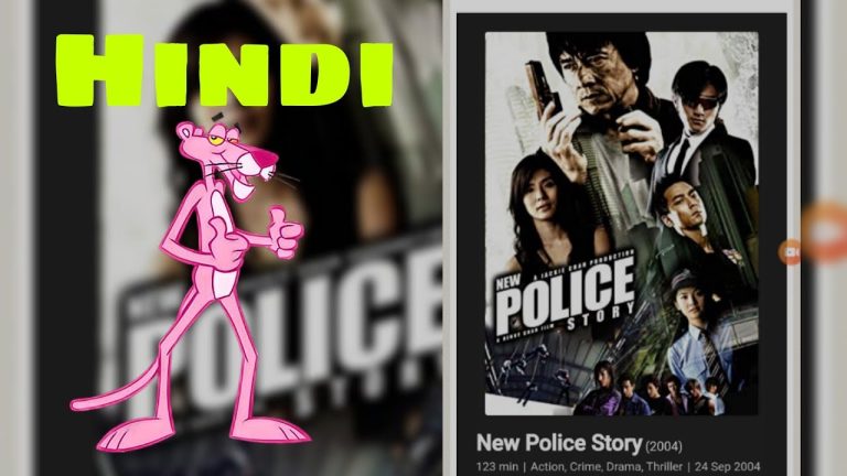 Den Film Police New Story von Mediafire herunterladen