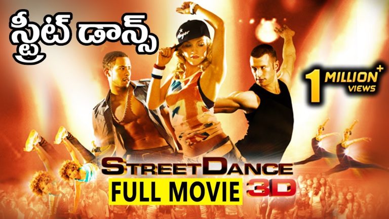 Den Film Streetdance Filme von Mediafire herunterladen